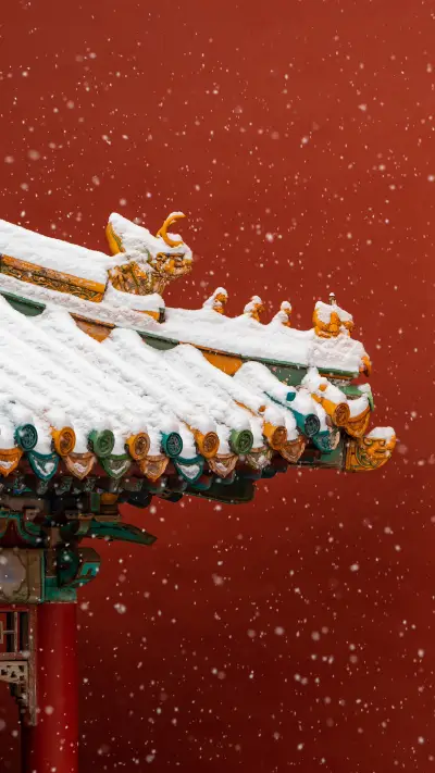 Beijing chuxue arrived 2 - Screenshot 1