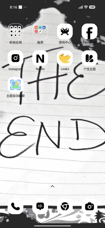 Final Words - Screenshot 3