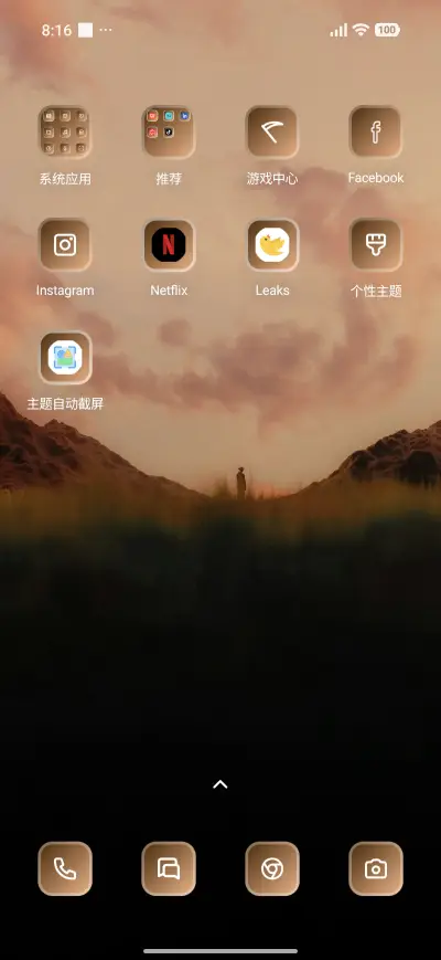 Grassland - Screenshot 3