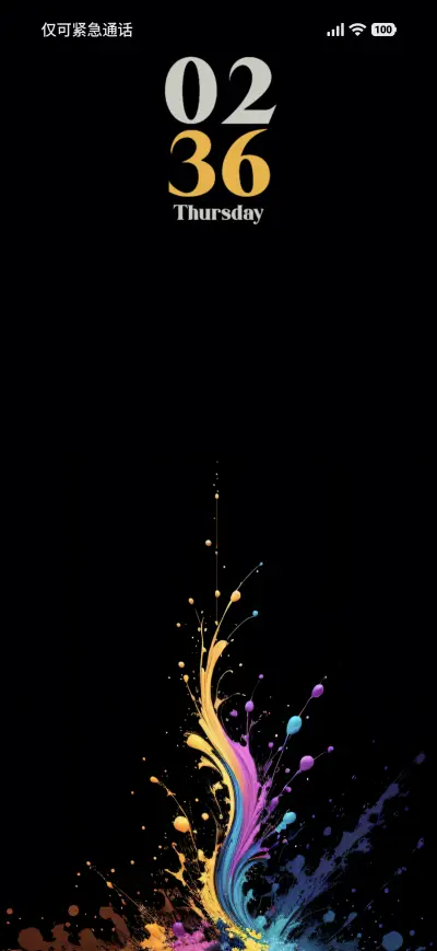 Ink Splash - Screenshot 1