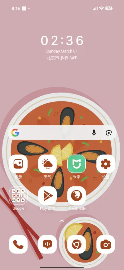 Paella Pop - Screenshot 2