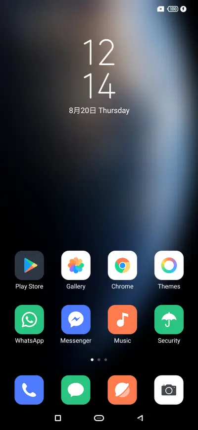 Minimal Ui - Screenshot 2