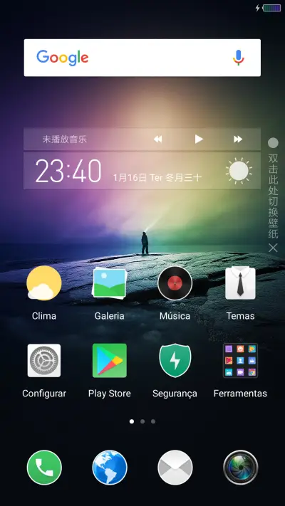 Maxtheme - Screenshot 2