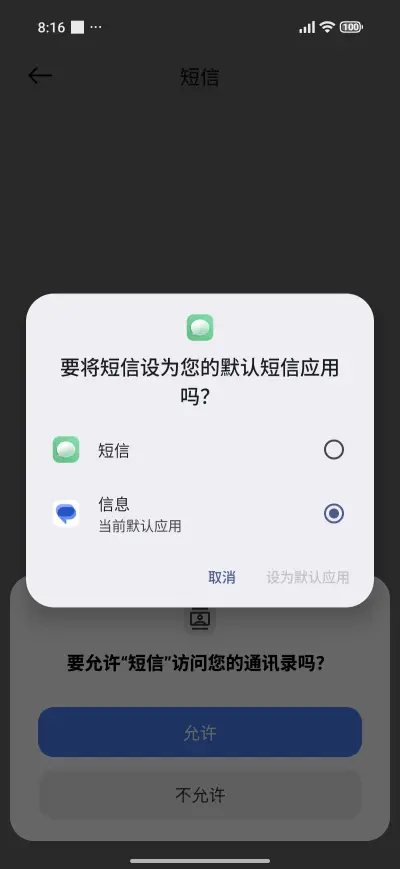 Pengpai Life - Screenshot 7