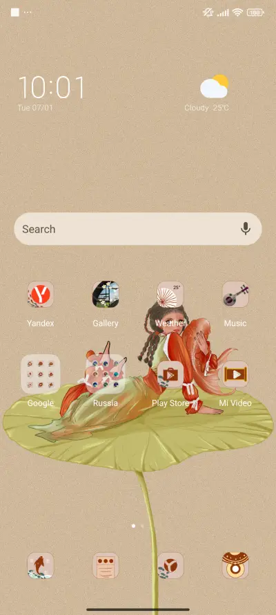 Koi - Screenshot 2