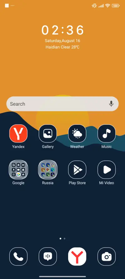 Hazy Sunset - Screenshot 2