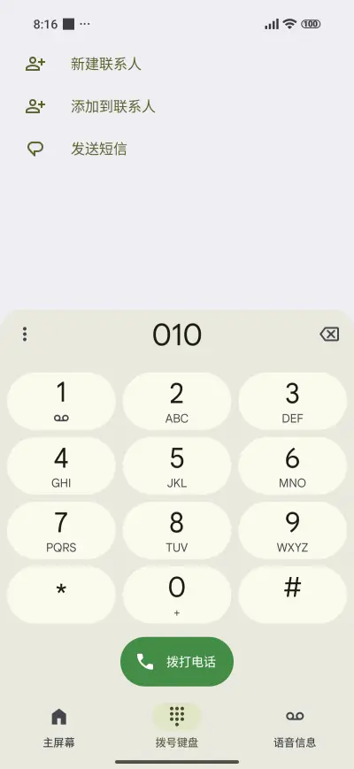 abstract floral - Screenshot 6