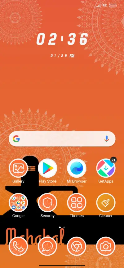 ShivLing - Screenshot 2