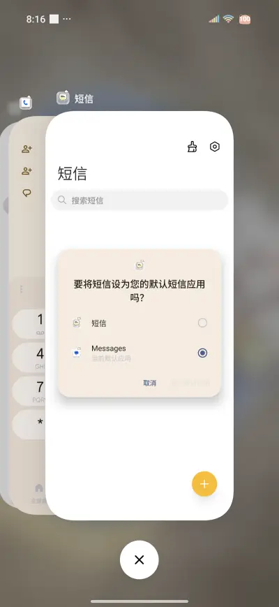 Yier Beaches - Screenshot 4