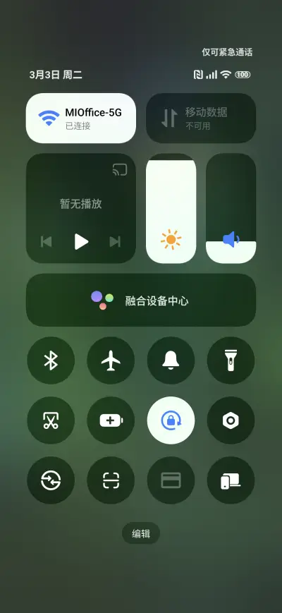 leaves insect - Screenshot 5