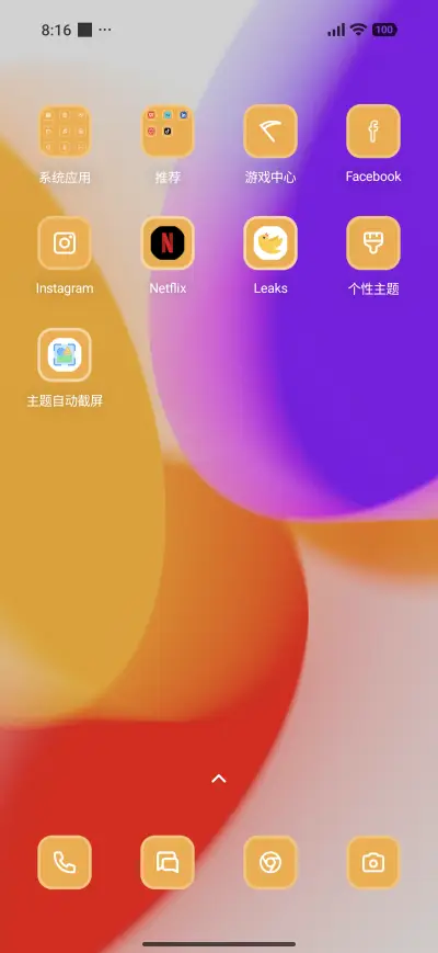 Color Art - Screenshot 3