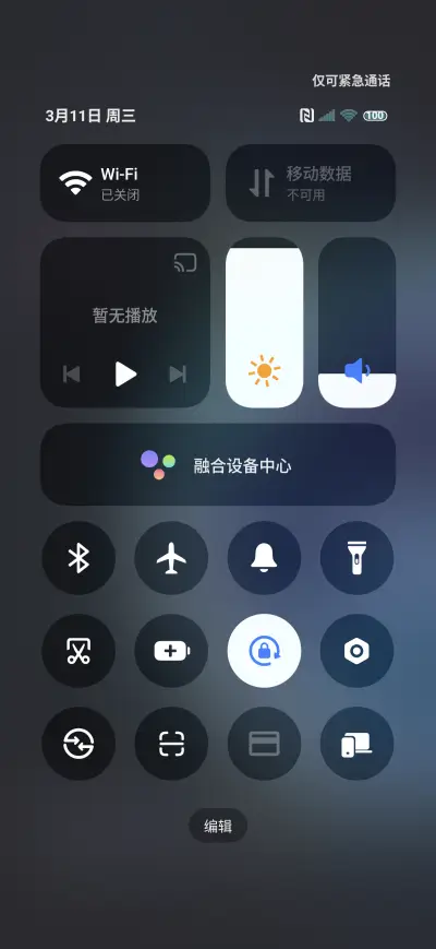 Space phantom Pro - Screenshot 5