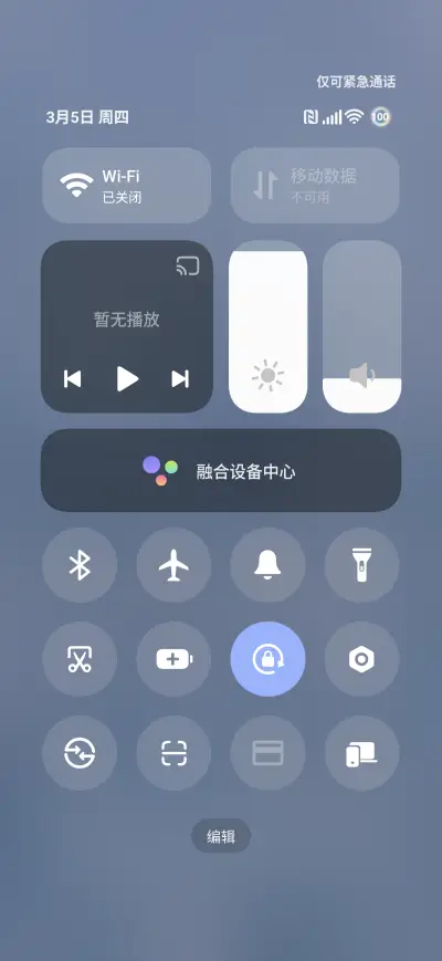 cool and refresh - Screenshot 5