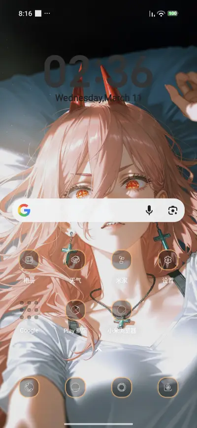 Devil Girlfriend - Screenshot 2