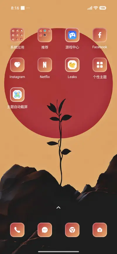 Minimal - Screenshot 3