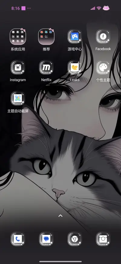 Girl with Cat - Screenshot 3
