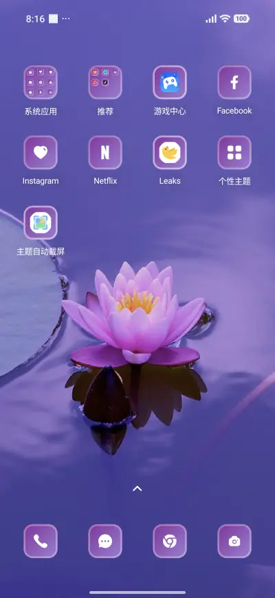 Verbena - Screenshot 3