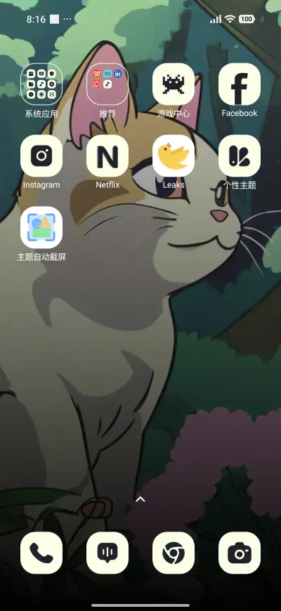 Forest Cat - Screenshot 3