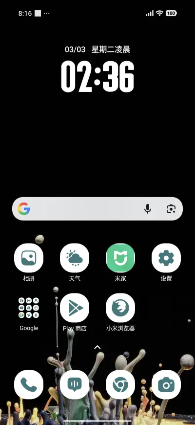 Velvet Sky - Screenshot 2