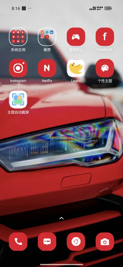 Vortex Horizon - Screenshot 3