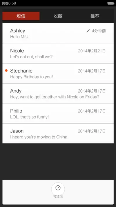 The End - Screenshot 5