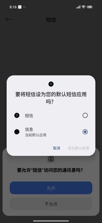 Super OS - Screenshot 5