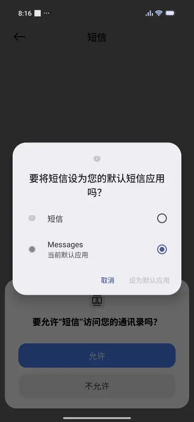 night sea - Screenshot 7