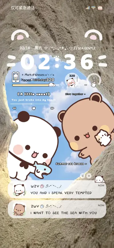 Yier Beaches - Screenshot 1