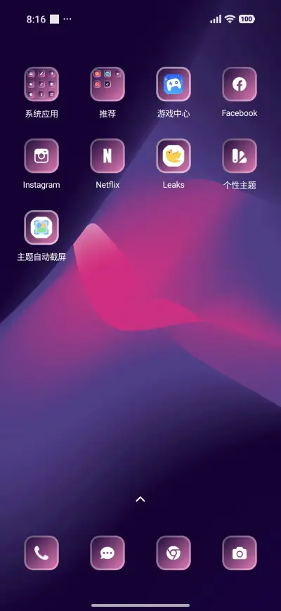 Neon Hue - Screenshot 3