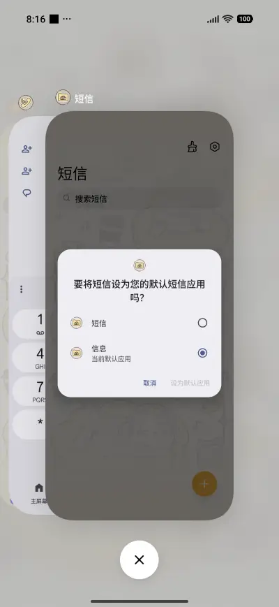 Winter Music Hall - Screenshot 4