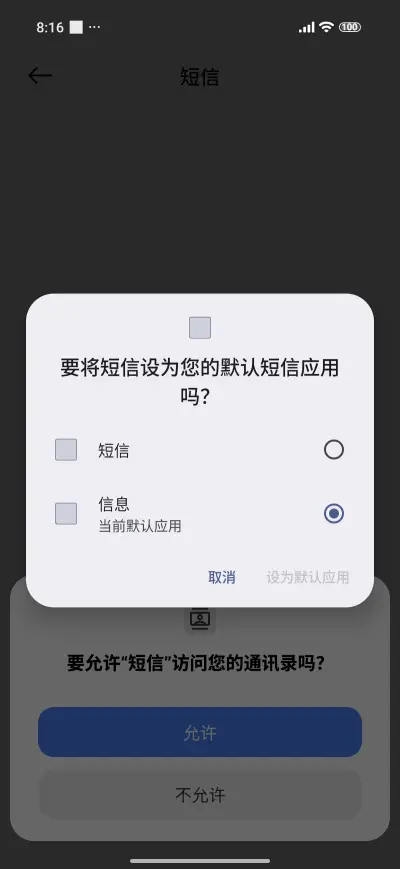 Enthusiasm - Screenshot 8