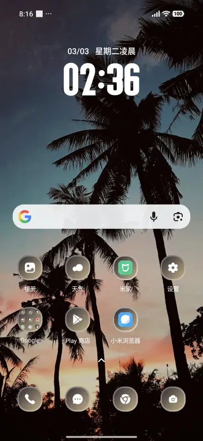 Coconut Sky - Screenshot 2