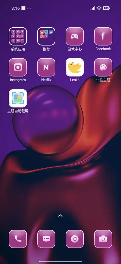 3D Amoled - Screenshot 3
