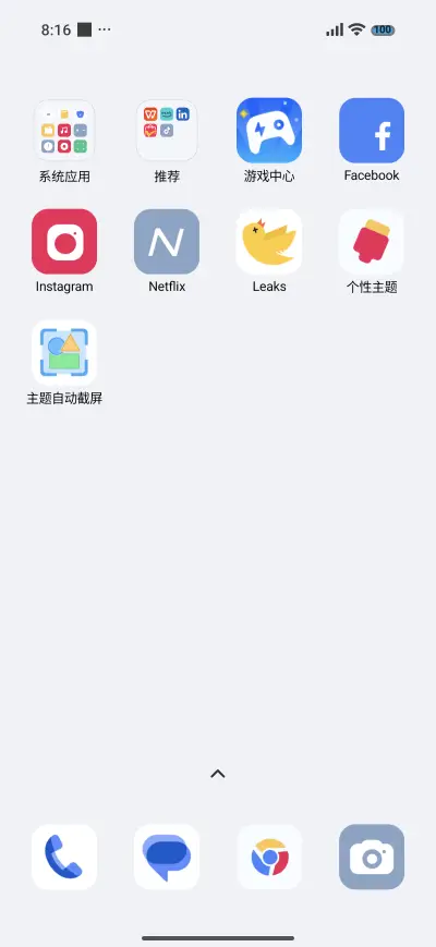 Light white widget - Screenshot 3