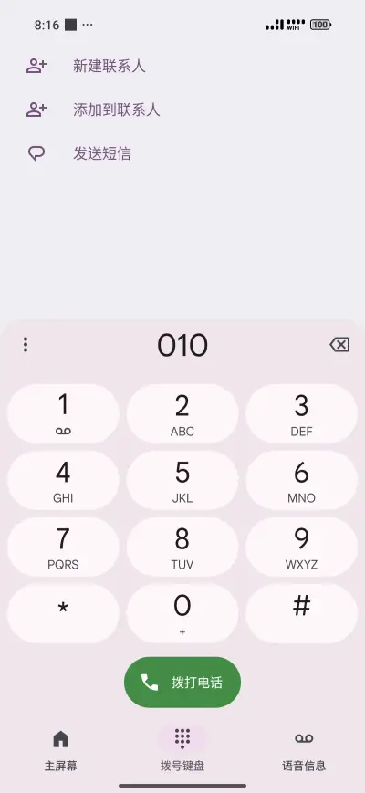 Samurai Armor - Screenshot 6