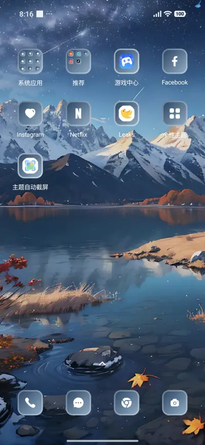 Water Hill - Screenshot 3