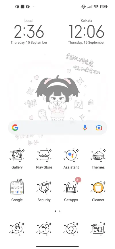 Ink school girl - Screenshot 2