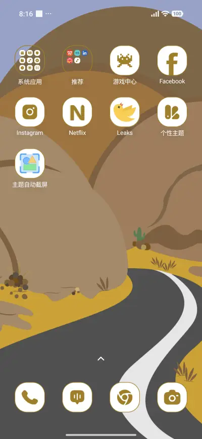 Lucky Fruit - Screenshot 3