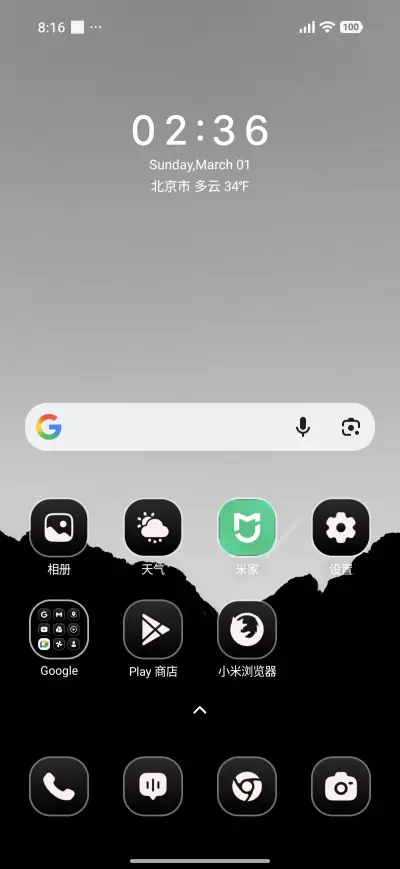 Whisper Skies - Screenshot 2