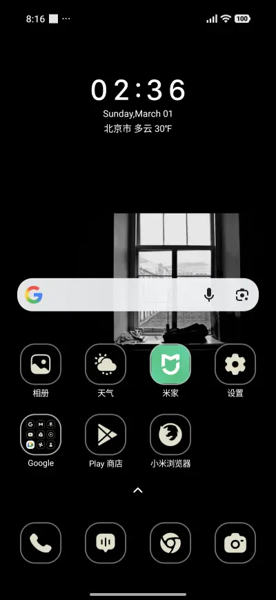 Shadow Room - Screenshot 2