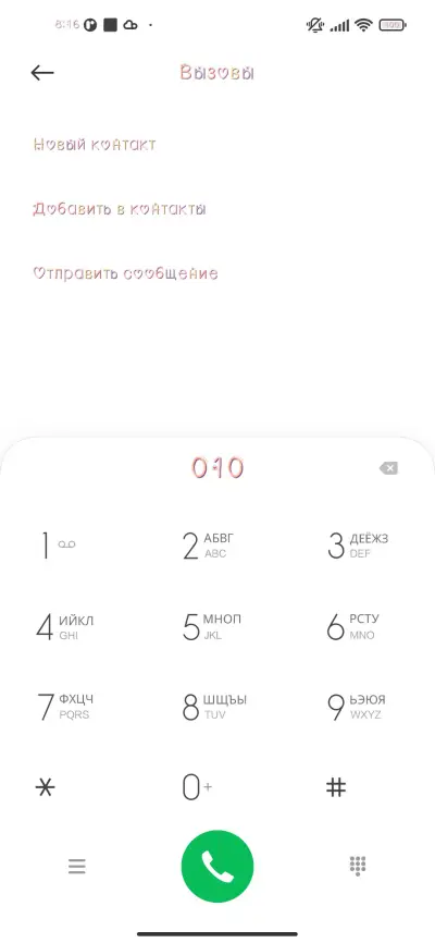 милые макаруны - Screenshot 1
