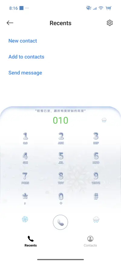 Rimeode - Screenshot 7