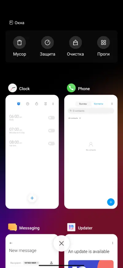 Splash - Screenshot 4