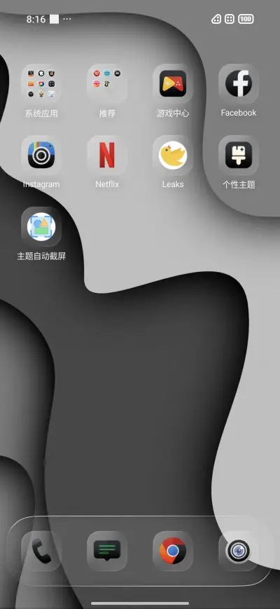 OX BM - Screenshot 3