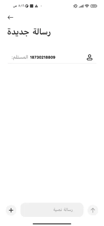 خط بلانك نصف عريض - Screenshot 3