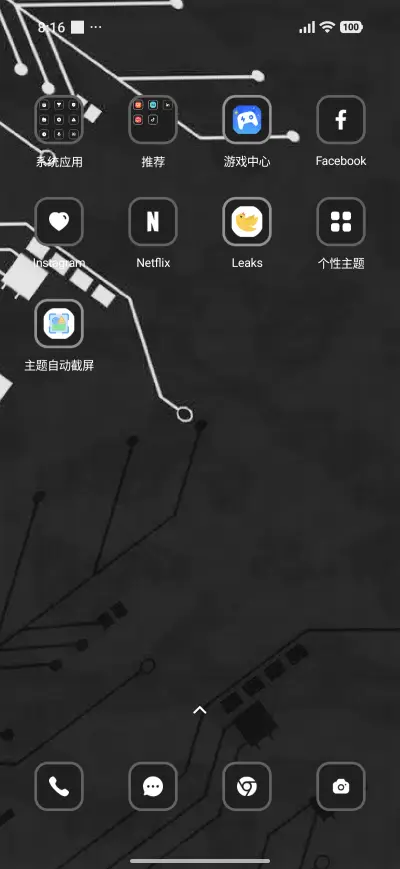 Tech Dark - Screenshot 3