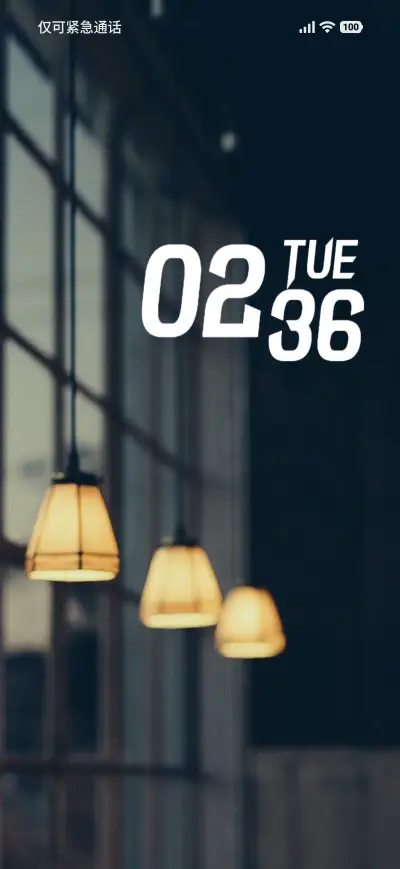 Street Lamp - Screenshot 1