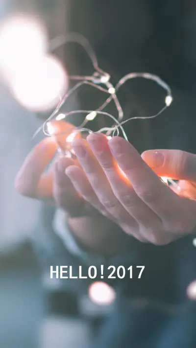 你好2017 (5) - Screenshot 1