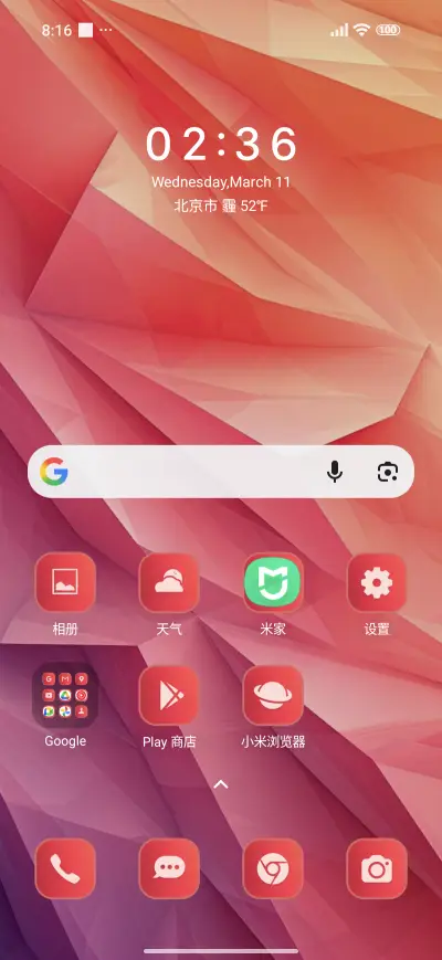 abstract crystals - Screenshot 2