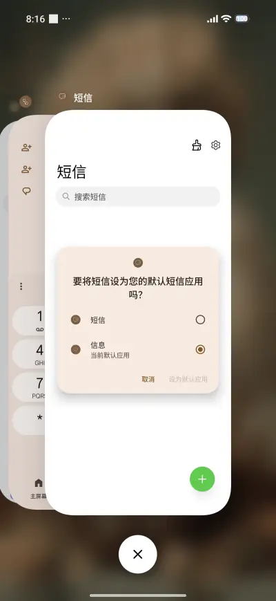 Easter - Screenshot 4